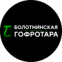 Электромонтажные работы в Томске