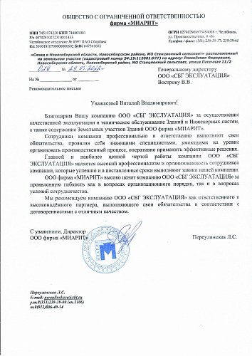 Отзывы