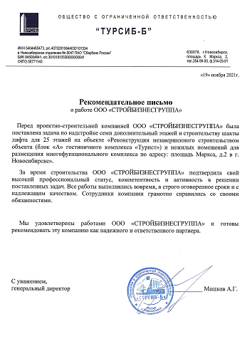 Отзывы
