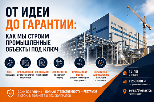 Блог компании