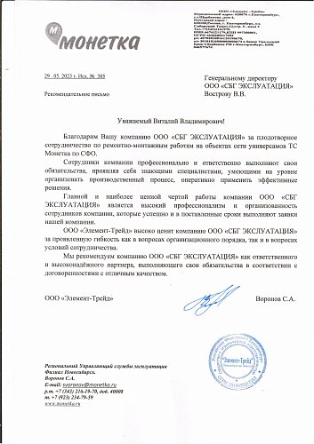 Отзывы