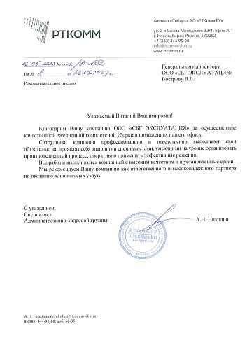 Отзывы