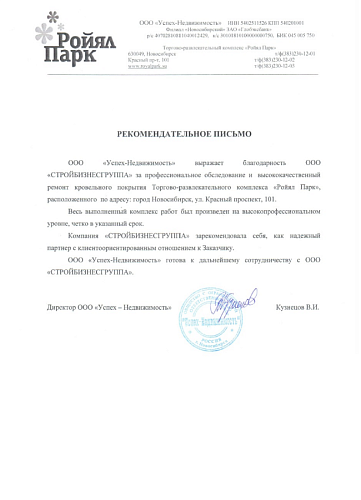 Отзывы