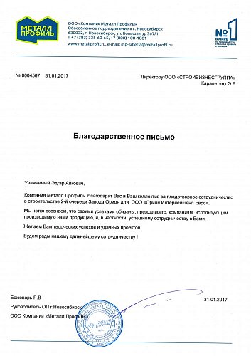 Отзывы