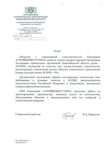 Отзывы