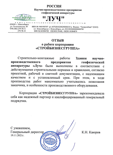 Отзывы
