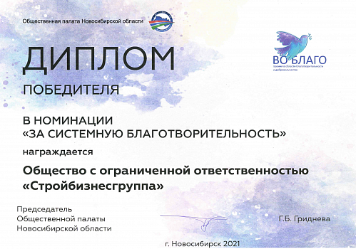 Новости