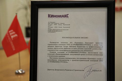 Проектирование
