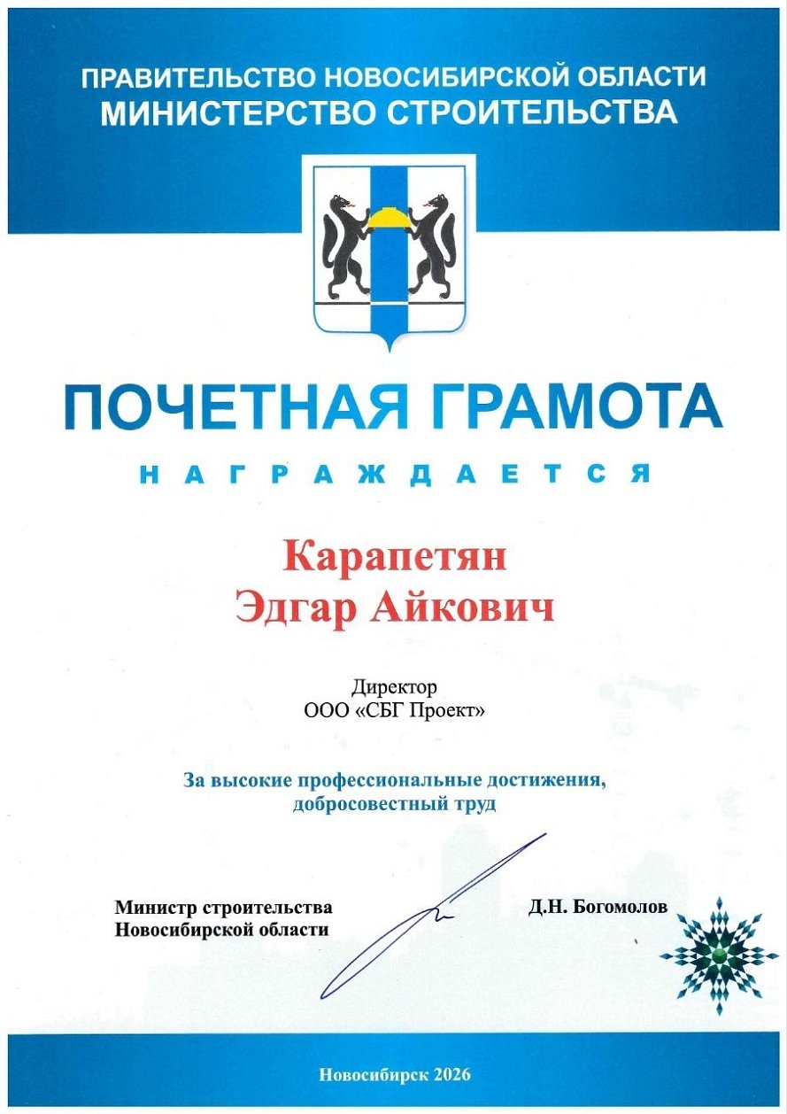 Блог компании