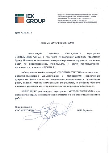 Отзывы